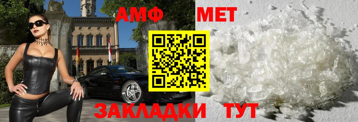 АМФ  Вход с VPN  Ахтубинск  АМФ 97% 