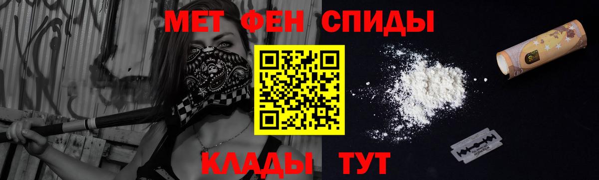 АМФЕТАМИН Premium Ахтубинск