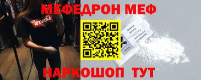 гашиш Янаул