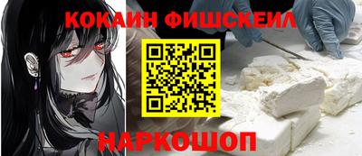 кокаин премиум Ярославль