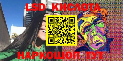 кокаин премиум Ярославль