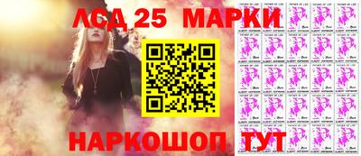 гашиш Янаул