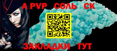 кокаин премиум Ярославль