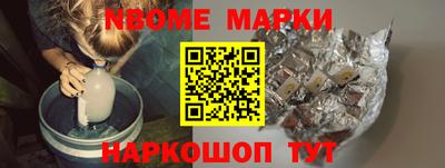 кокаин премиум Ярославль