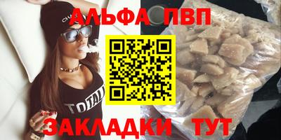 гашиш Янаул