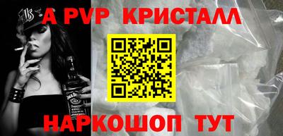 гашиш Янаул