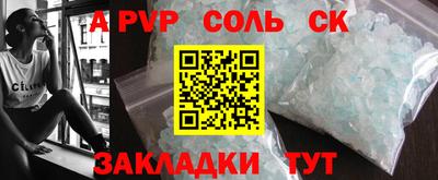 гашиш Янаул