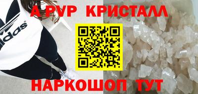 гашиш Янаул