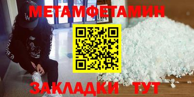 мяу мяу мука Ярцево