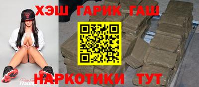 гашиш Янаул