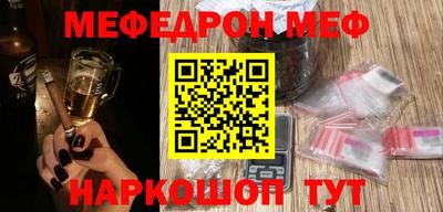 кокаин премиум Ярославль