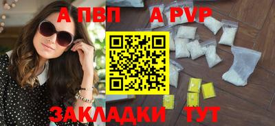 кокаин премиум Ярославль