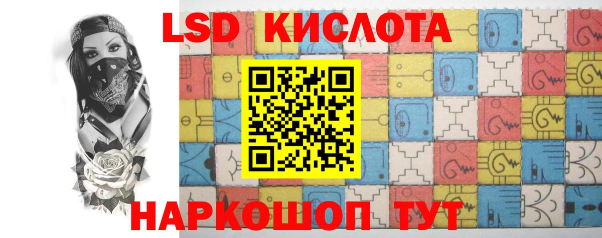 LSD-25 экстази  Лсд 25 экстази кислота  LSD-25 экстази ecstasy  Вход с VPN  Ахтубинск 