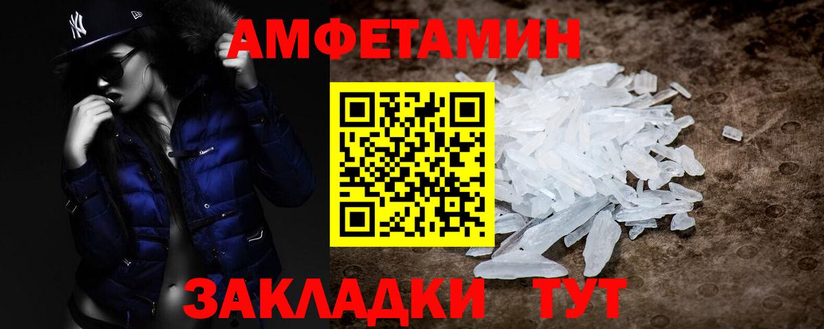 МЕТАМФЕТАМИН Methamphetamine  Вход с VPN  Ахтубинск  МЕТАМФЕТАМИН Methamphetamine 