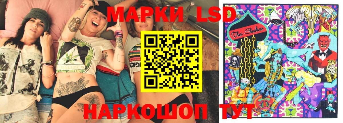 Ахтубинск  Марки 25I-NBOMe 1500мкг  где можно купить   Вход с VPN 