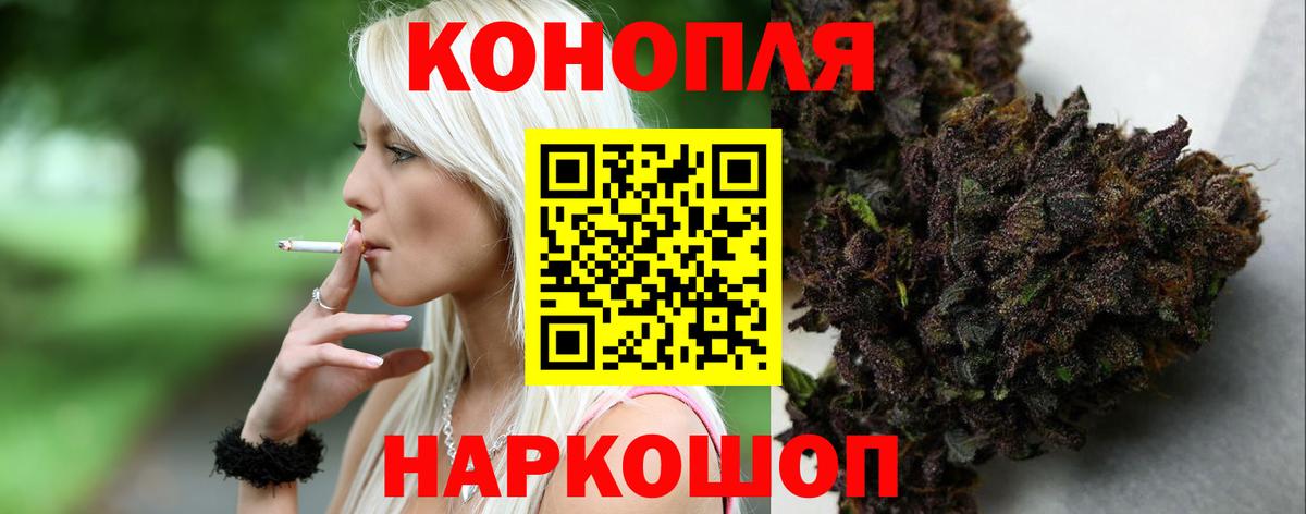 Ахтубинск  Каннабис сатива  Бошки Шишки индика  Вход с VPN 